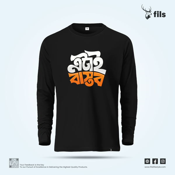 Etai Bastob - Men's Premium Full Sleeve T-Shirt