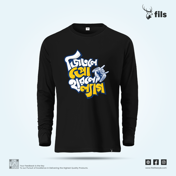 Jitle Pro Harle Lag - Men's Premium Full Sleeve T-Shirt