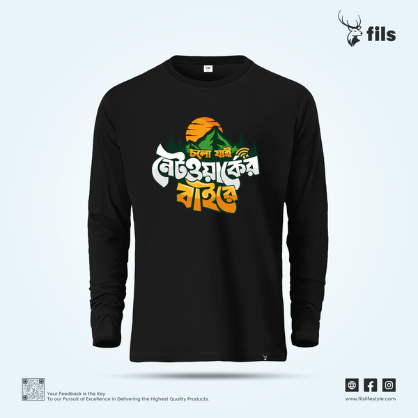 Network Er Baire - Men's Premium Full Sleeve T-Shirt