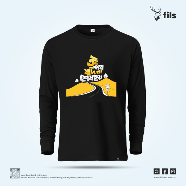 Ei Poth Jodi Na Sesh Hoy - Men's Premium Full Sleeve T-Shirt
