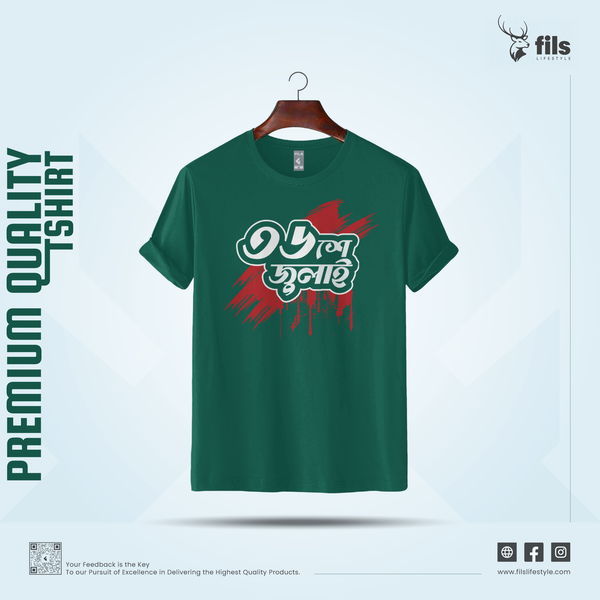 Green t-shirt with red and white graphic on a hanger against a light blue background
